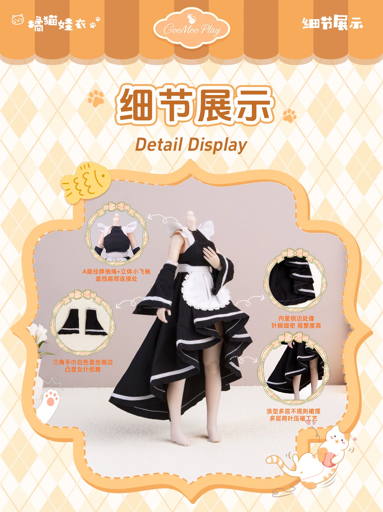 GooMoo Play 1/12 Doll Clothes European Manor Maid Set 