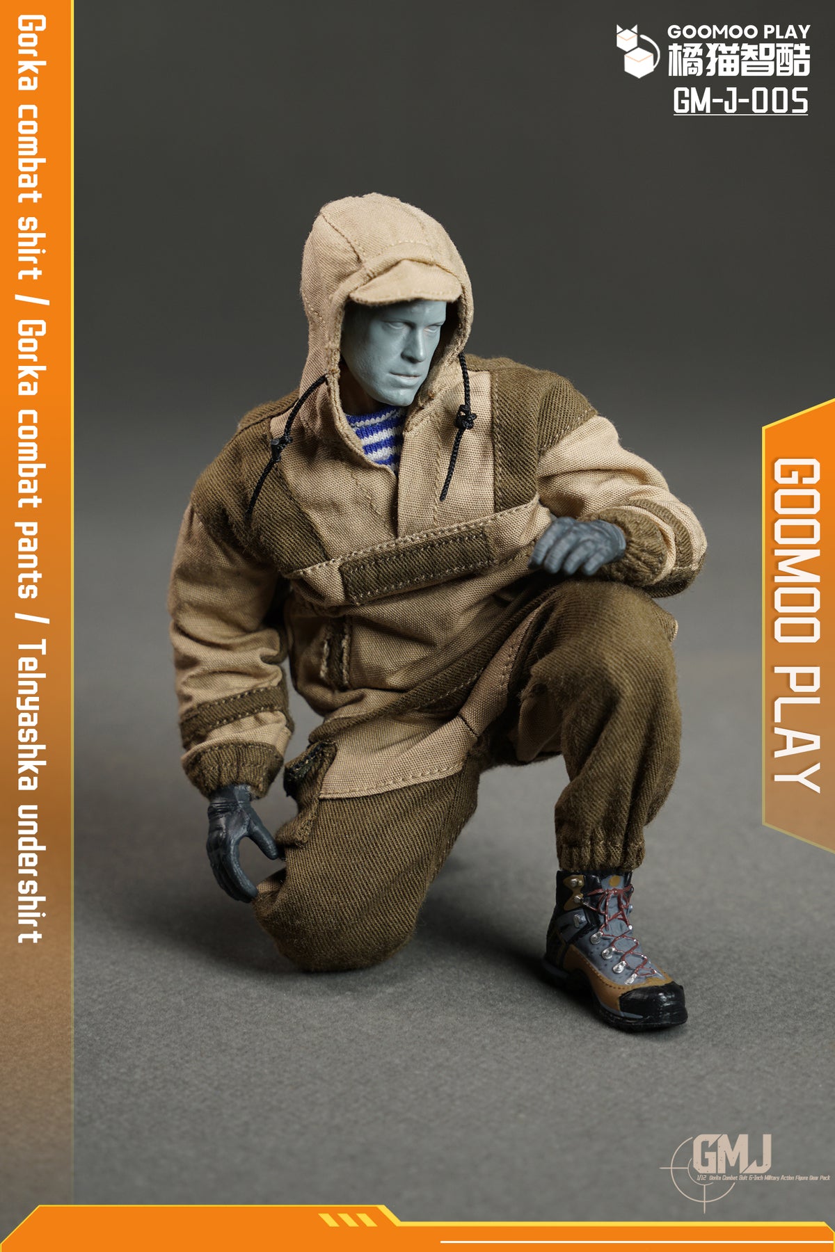 GOOMOO Gorka Suit 1/12 Action Figure Military Outfit Set