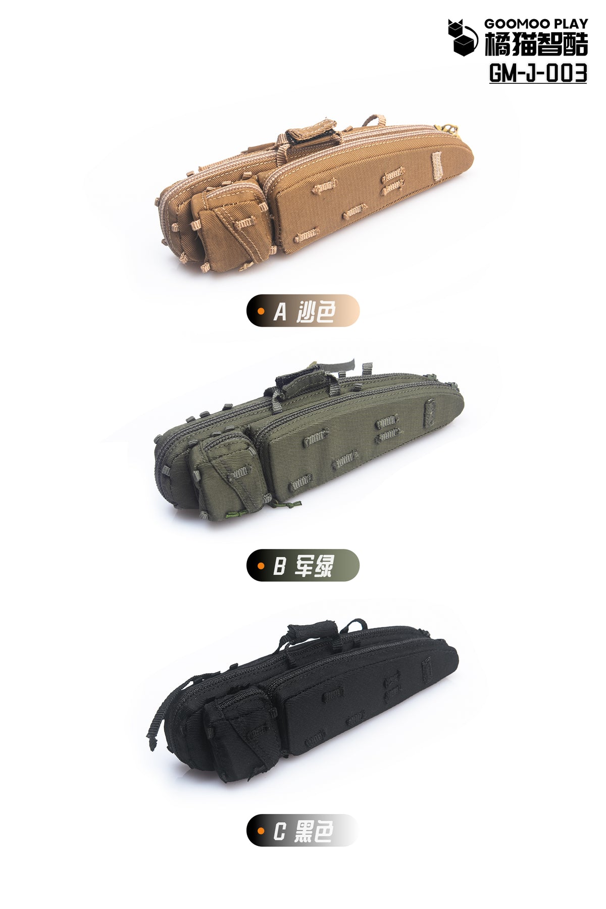 GOOMOO Tactical Gun Bag 1/12 Action Figure Accessory Set